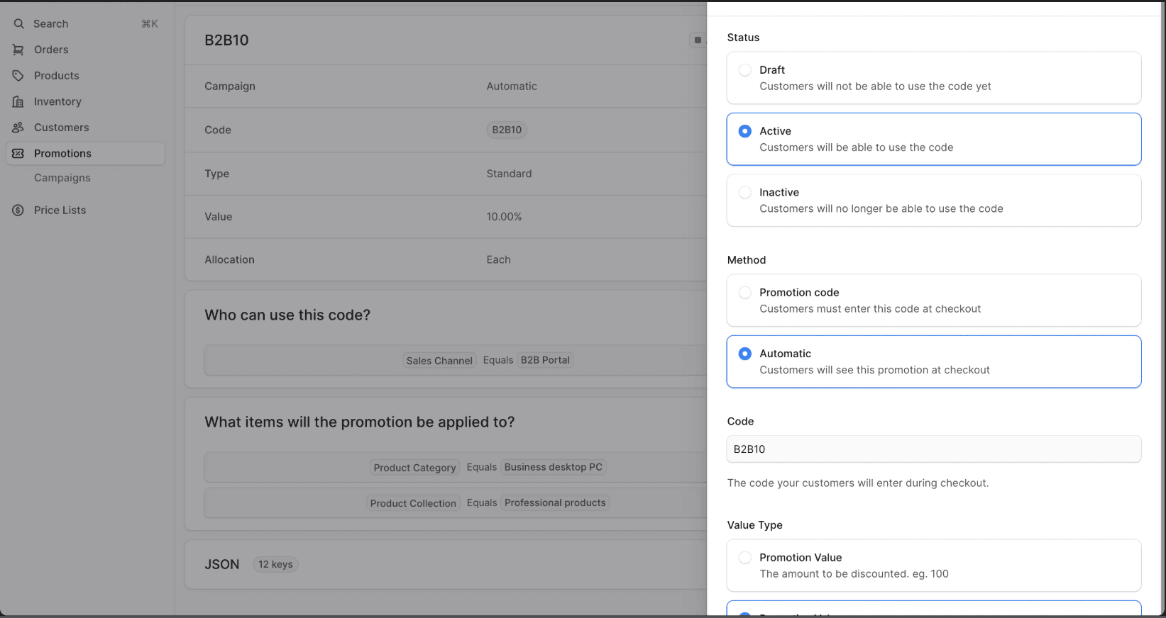 Promotions Screenshot